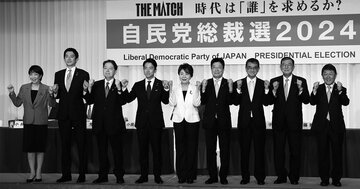 自民党総裁選と総選挙が一体化、早期解散を推す岸田首相の筋書き