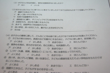 不登校の小中学生の家庭ほどしつけに厳しかった!?被災地・石巻市の調査で見える「不登校率1割」の背景