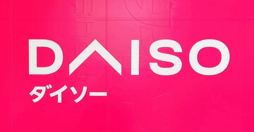 カードや診察券が20枚入った！ダイソーの「ぺたんこポーチ」ミニ財布にもなって便利すぎる！《購入レビュー》