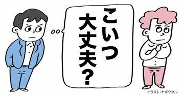 「ウソつき」が得をしてしまう世の中になってしまったのは、なぜ？