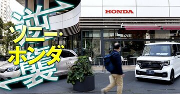 N-BOX頼みのホンダ販売店を襲うEVショック!「ディーラー社数3分の1」の構造改革に高まる製販の緊張