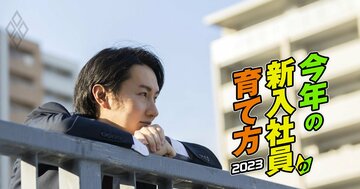 【夏休み明けは退職増】入社1年目で辞める若手を決断させる3つの決定打とは?