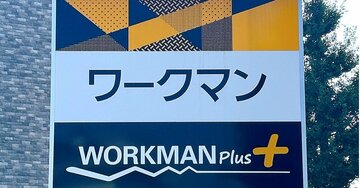 すぽんと着るだけで可愛い！ワークマンの「ふんわりブラウス」季節の変わり目にちょうどいい！《購入レビュー》