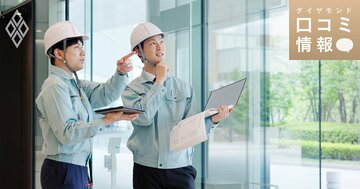 大気社の50代前半、S6級の年収は?【5000件の口コミ情報データ】