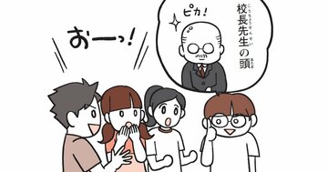 ハラハラが止まらない！ 10秒勝負で語彙力が伸びる遊びとは