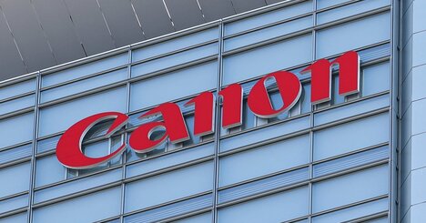 キヤノンが医療機器子会社統合で旧東芝の治外法権がついに撤廃・八十二銀行の「利益供与疑惑」発覚・マンション管理組合乗っ取りが全国で続出
