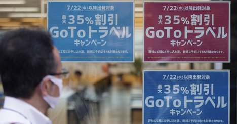 「Go To強行」の無残は、安倍政権のみならず全政治家に責任がある