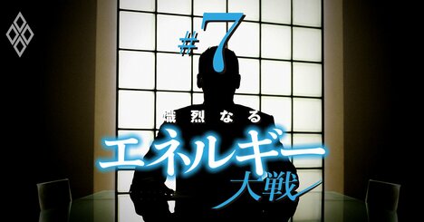 東京電力社員が明かす柏崎刈羽原発の実態「震災10年で人材も技術も喪失」、遠のく再稼働