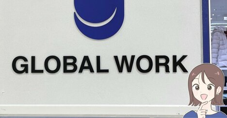 「着痩せします！」「全色揃えました」グローバルワークの“ふんわりパンツ”フレアのシルエットが可愛い！「掘り出し物でした」