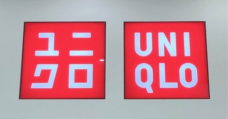 「全種類買ってしまいました」ユニクロ×サンリオの“ひんやりルームウェア”に絶賛の声「とにかく超可愛い」「部屋着に欠かせません」《購入レビュー》