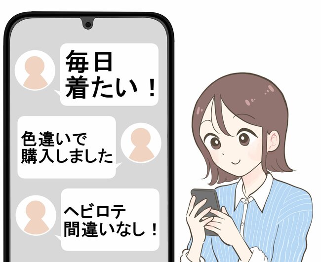 「毎日着たい」「色違いで購入」ハニーズの“楽ちんブラウス”すぽんと着るだけでオシャレ！「一目惚れしました」