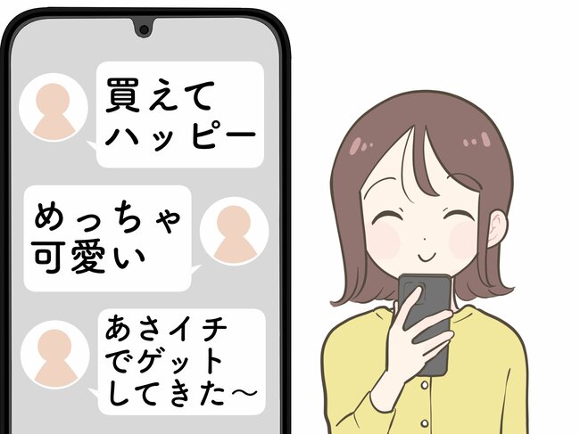 「あさイチでゲット」「買えてハッピー」スターバックスの“幻想的なカップ”可愛すぎて全色ほしくなる！「夏らしくていい」「めっちゃ可愛い」《購入レビュー》