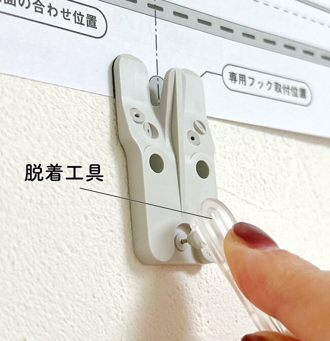 「玄関が片付きました！」「リピート3つ目」無印良品の“浮かせる収納”が便利すぎて、家中に欲しい！「見た目のオシャレ度も良し」