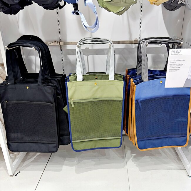 2泊分の荷物が入った！GUの“マチが広がるバッグ”優秀すぎて全色ほしい！「想像以上に大容量」「とにかく沢山入る」