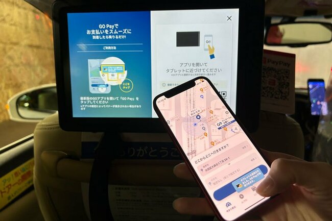 自分でタクシーを捕まえた場合も「GO Pay」払いができる