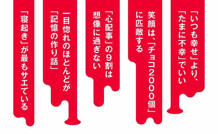 「ドパガキ」を治す方法・ベスト1