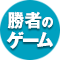 1ドル＝80円が日本の国力を上昇させる!円安はすでにメリットからデメリットに-日本株のトップアナリストによる投資講座-