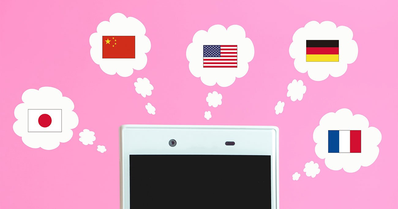 Google 翻訳は、一体いくつの言語を「瞬間翻訳」できるのか?