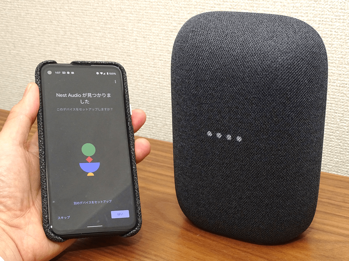 Google Nest Audio スマートスピーカー 2台セット 部屋が狭くてもいい音で音楽を聴きたい！Google Nest Audioを2台買って