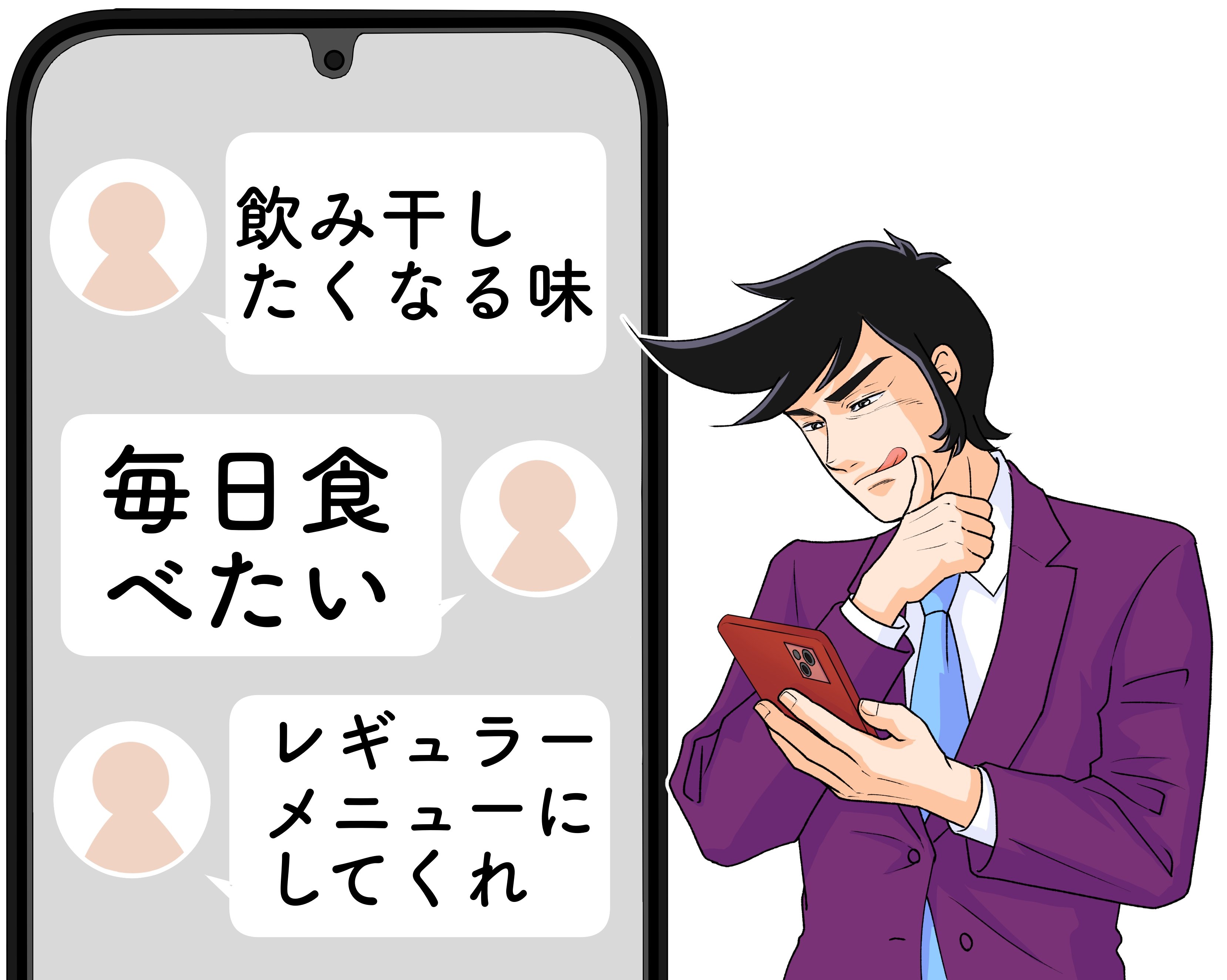 「飲み干したくなる」「毎日食べたい」丸亀製麺の“やみつき限定メニュー”具だくさんで麺が見えないよ！「ガチでうますぎた」「大当たり」《実食レビュー》