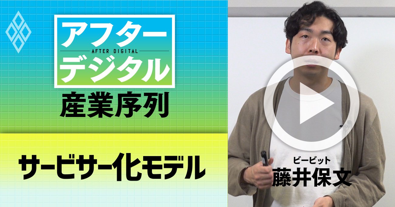 【藤井保文・動画】中国EVメーカーNIOの「テスラを超えた」戦略とは？