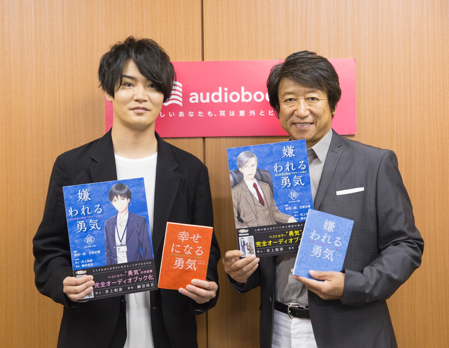 超人気声優が演じた『嫌われる勇気』の哲人と青年の秘密