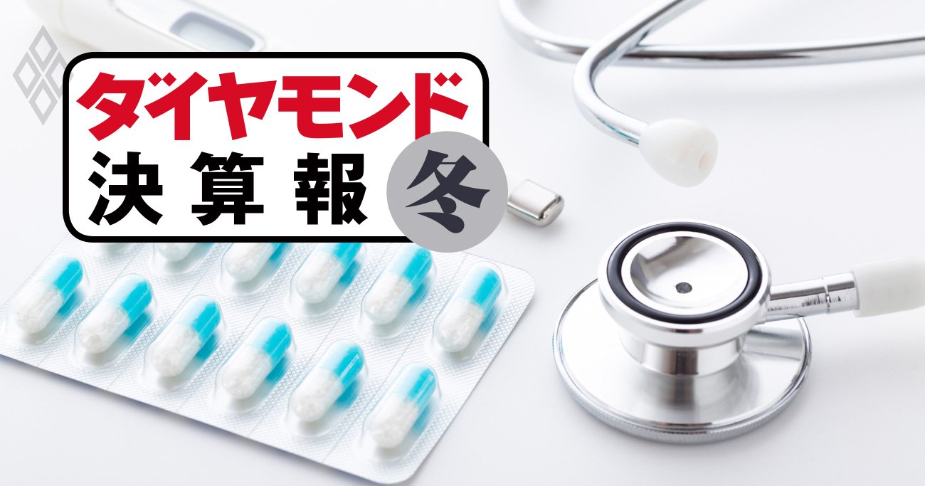 中外製薬が製薬4社で断トツの大幅増収、立役者となった「2つの薬」とは