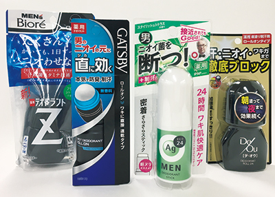 職場の「スメハラ」に関心高まる、男の臭い対策で企業セミナーも