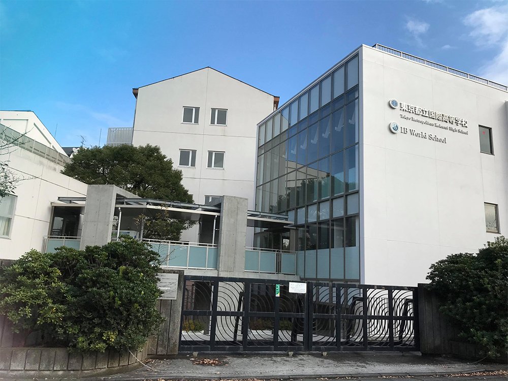 国際高校の校舎