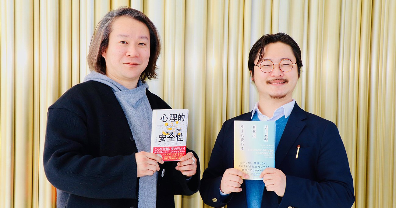 リーダーの仕事は、部下を褒めて「乗せる」ことなのか？