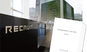 派遣が正社員の仕事を奪う?<br />労働者派遣法大改正の衝撃