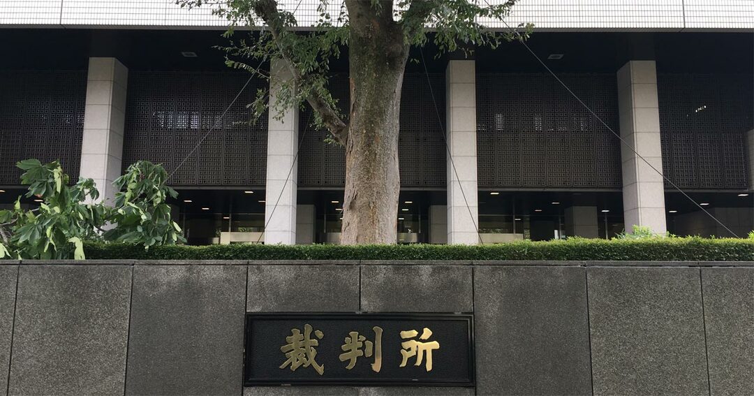 ポーラ・オルビスホールディングスの鈴木郷史社長、元ナンバー2らの証人尋問があった東京地裁