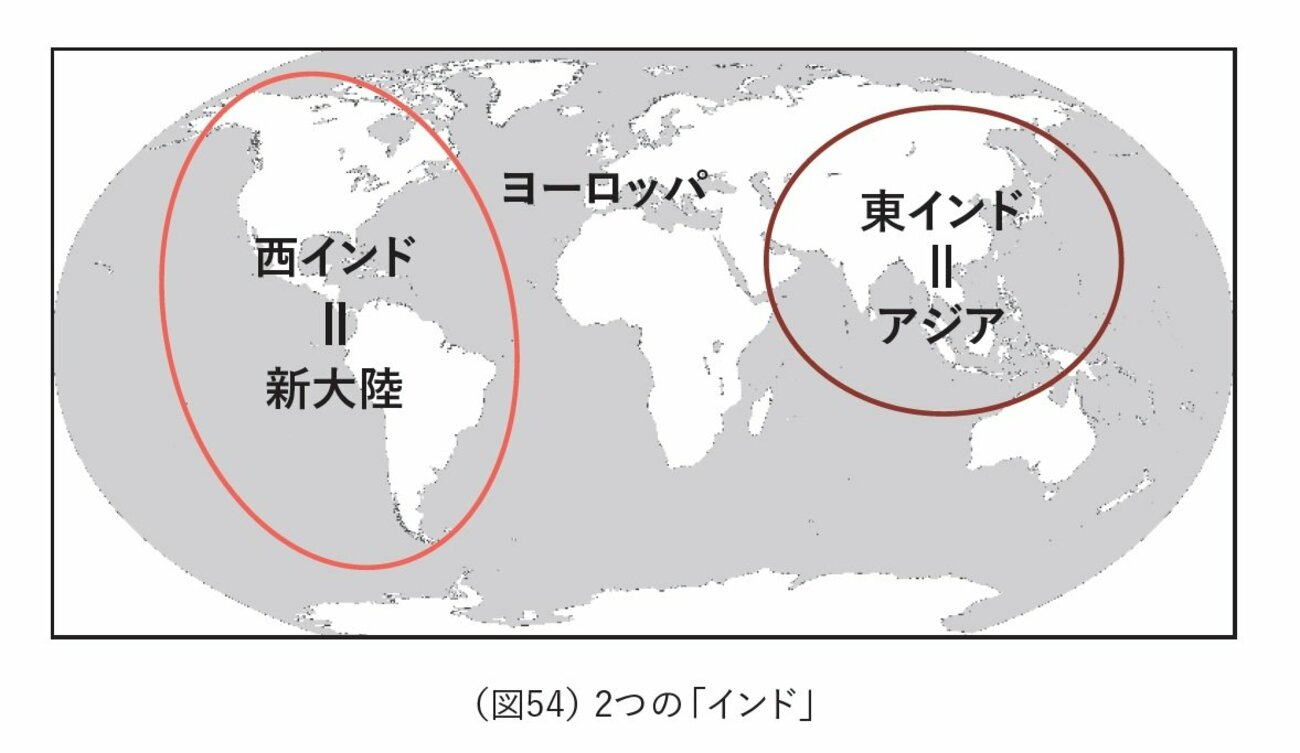 【世界史ミステリー】コロンブス「ここがインドだ！」→全然インドじゃなかった話がややこしすぎる