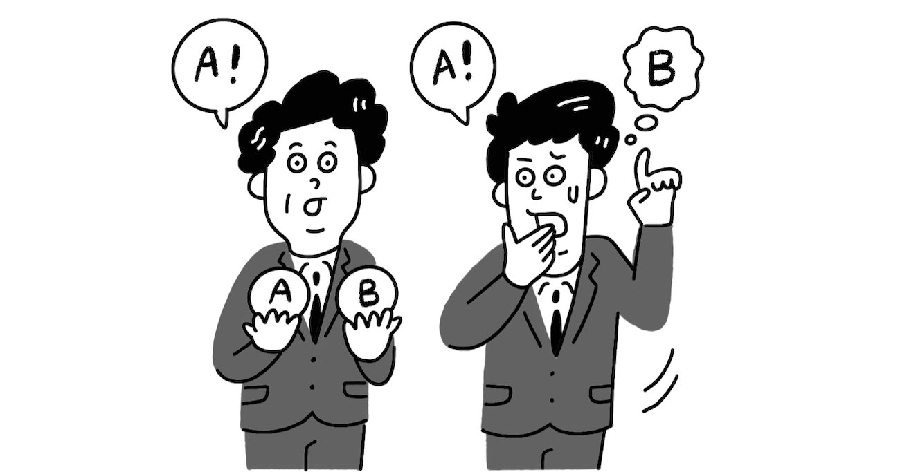 【だから部下が辞めていく】人を「しんどく」させるリーダーが会話でやっている「話し方」・ワースト1