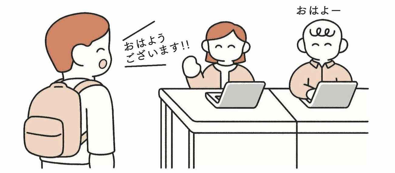 職場で信頼される人がめちゃくちゃ大事にしている「小さな習慣」・ベスト1
