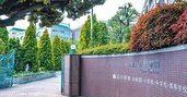 校名一新、共学化へ。新校長の下自主性を重んじる教育を提供