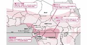 「赤道ギニアってどんな国？」2分で学ぶ国際社会