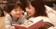 子どもを「本好き」にする家族の習慣・ベスト1