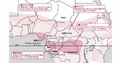 「赤道ギニアってどんな国？」2分で学ぶ国際社会