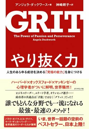 【一瞬でバレる】「仕事ができない人」に共通する、たった1つの “残念な特徴”