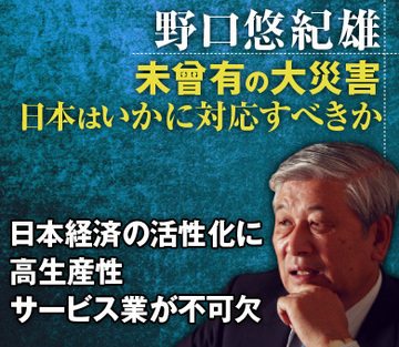 日本経済の活性化に高生産性サービス業が不可欠