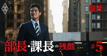 三菱商事は「30代で年収2000万円課長」続出、資源バブルで総合商社の給料爆増中