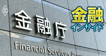 【金融庁人事詳報】金融庁採用のプロパー組が台頭、発足四半世紀で参事官・課長の過半数に…初の審議官級誕生も