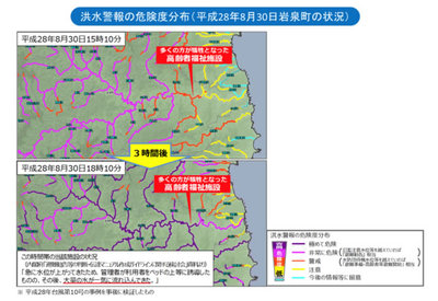 洪水警報の危険度分布図（気象庁）