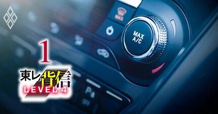 【スクープ】東レ樹脂製品に異物混入！出荷済みの「懸念品」1万トンの存在を住友電装など顧客に隠蔽か