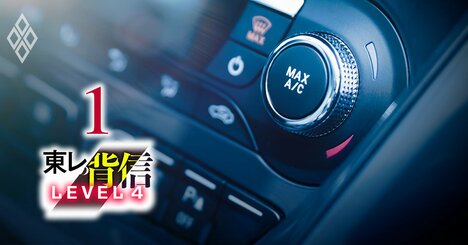 【スクープ】東レ樹脂製品に異物混入！出荷済みの「懸念品」1万トンの存在を住友電装など顧客に隠蔽か