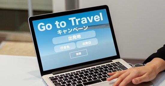 【マネー緊急対談】Go to トラベル・全国旅行支援が、日本の経済成長につながらない理由