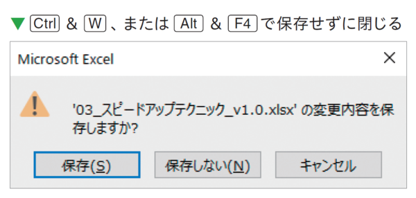 エクセルは、0.5秒でシートの挿入・削除ができる