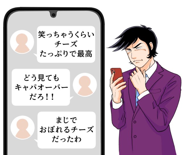 「笑っちゃうくらいチーズたっぷり」「どう見てもキャパオーバーだろ」ケンタッキーの“チーズにおぼれるバーガー”背徳感がスゴすぎる！「チーズの量どうなってんだこれ」