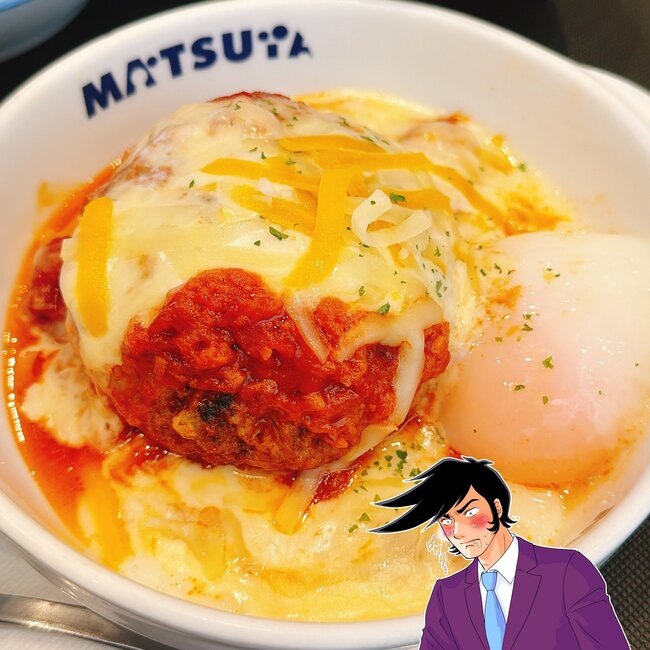 「めちゃくちゃ美味い」「ご飯おかわりしました」松屋の“限定やりすぎメニュー”チーズの量すごくて笑っちゃった！「チーズに溺れた」